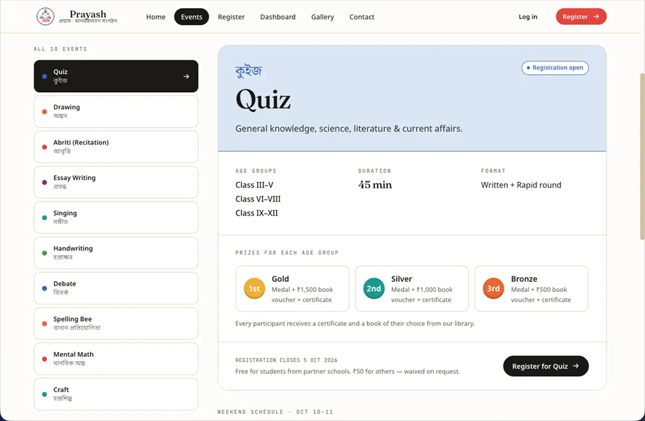 Proyash screenshot 2
